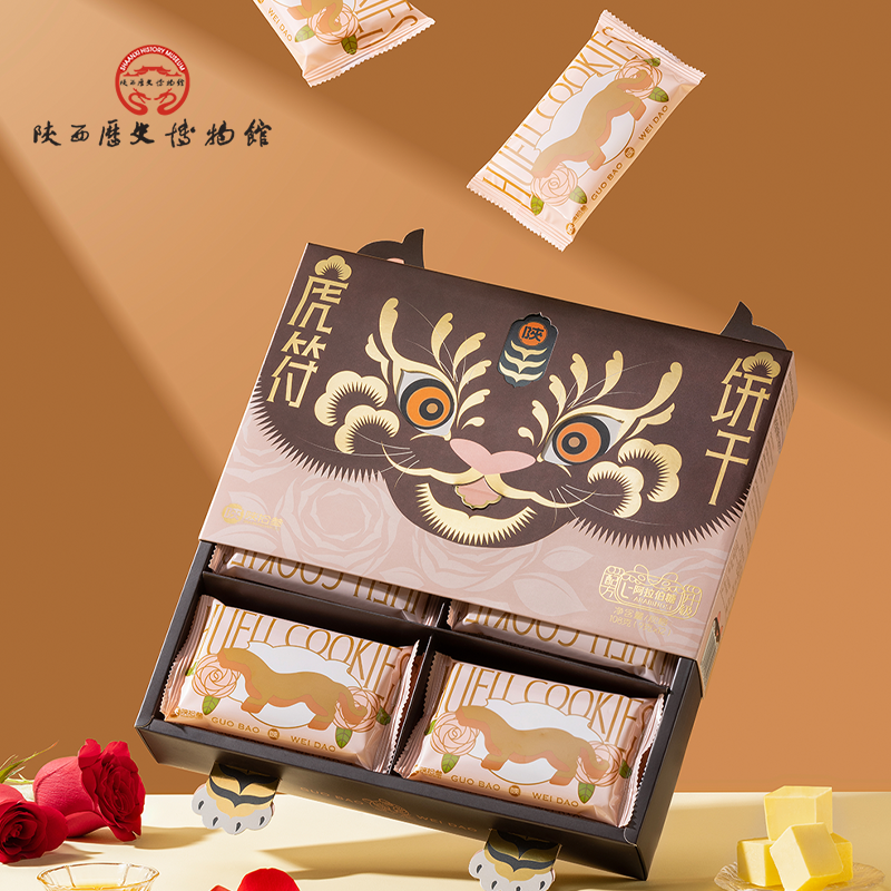 陕历博联名陕拾叁杜虎符文创饼干黄油玫瑰味西安特产9g*12礼盒装