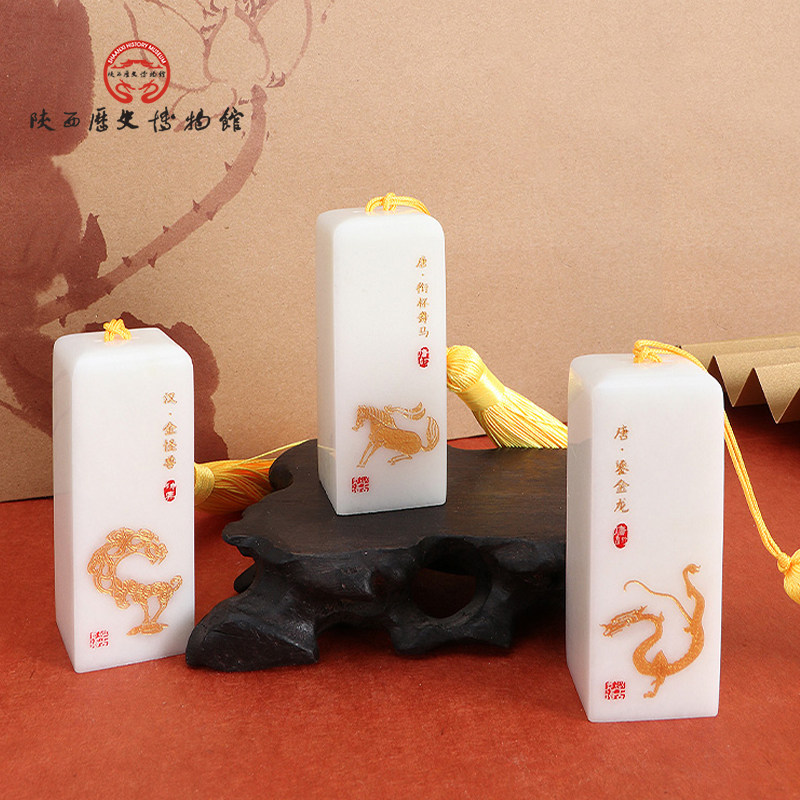 陕西历史博物馆蓝田白玉石印章毕业老师礼物西安文创纪念品伴手礼