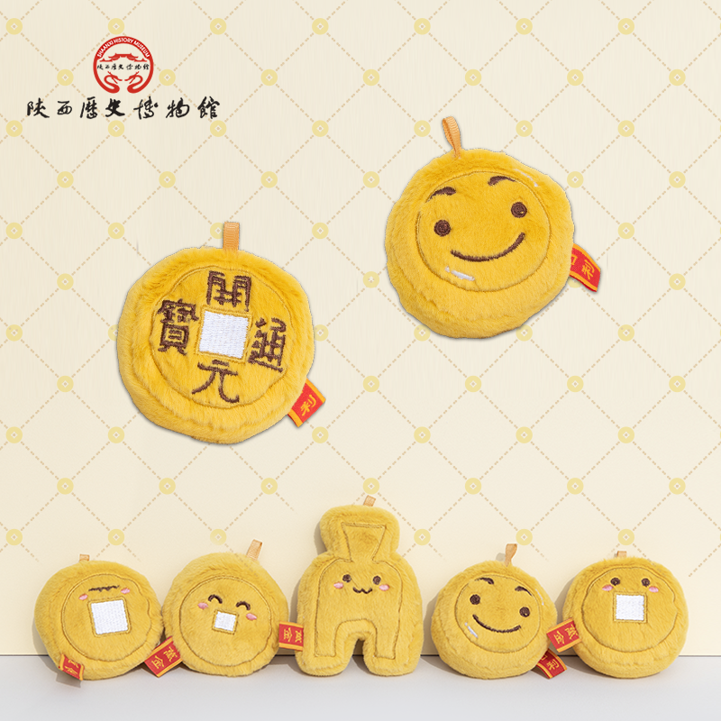 陕西历史博物馆文创日利万金毛绒磁吸冰箱贴挂件两用钥匙包包挂饰,节庆用品/礼品,文化创意冰箱贴,淘宝优惠券,粉丝福利购,淘宝优惠卷