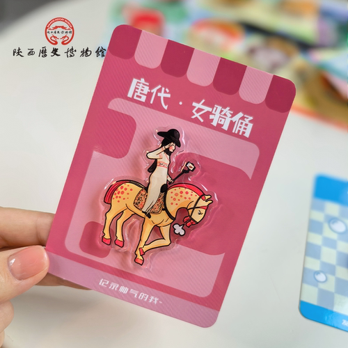 女骑俑冰箱贴陕西历史博物馆
