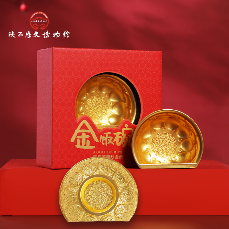 陕历博文创金饭碗冰箱贴伴手礼