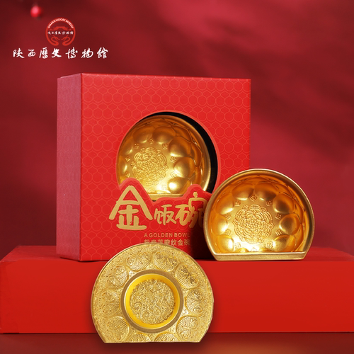 陕历博鸳鸯莲瓣纹金饭碗冰箱贴