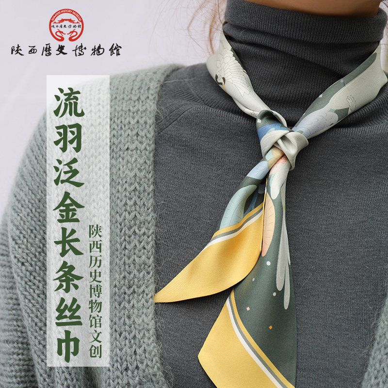 陕西历史博物馆文创丝巾图片