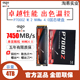 爱国者 P7000Z 4T NVME M.2接口固态硬盘4t台式笔记本电脑固态SSD