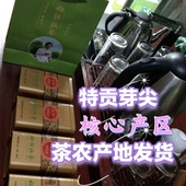 包邮 正宗遂川狗牯脑新茶茶农直销产地发货 散称特贡全芽尖500g