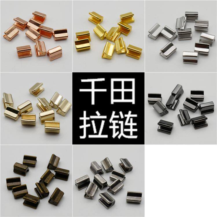 8号千田防皮酸环保铜金属拉链拉锁上止手工箱包皮具沙发10个装DIY