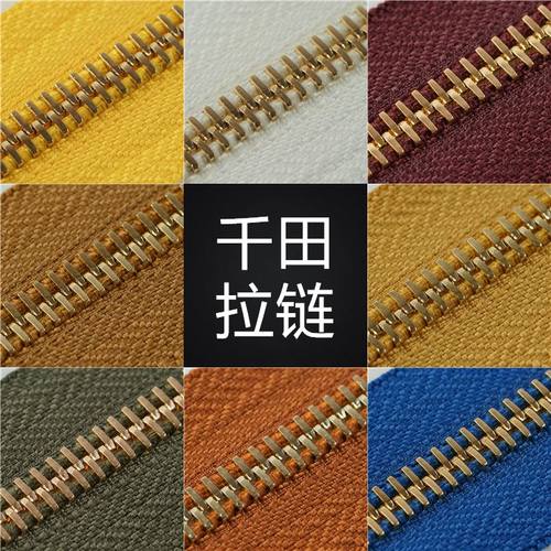5号千田欧洲瑞士牙浅金铜拉链DIY