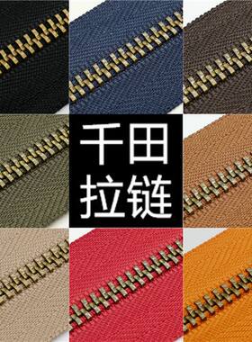 3号千田顺滑ZIPPER古铜拉链DIY