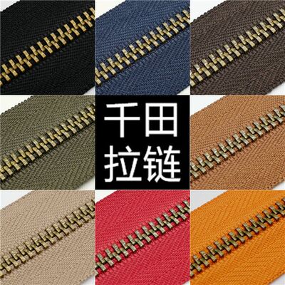 3号千田顺滑ZIPPER古铜拉链DIY