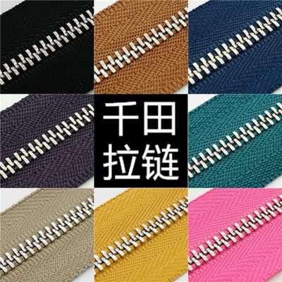 3号千田顺滑ZIPPER白金铜拉链DIY