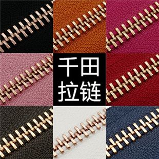 8号千田顺滑牙玫瑰金属拉链兼容YKK ZIPPER箱包包皮具沙发手工DIY