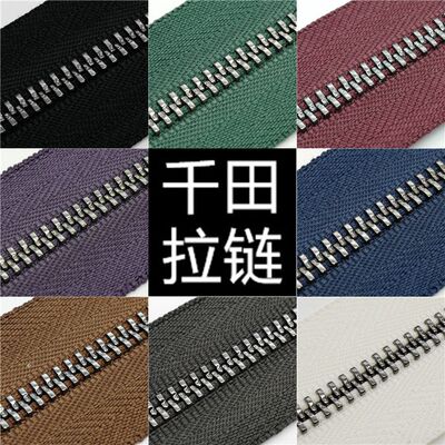 3号千田顺滑ZIPPER枪色铜拉链DIY