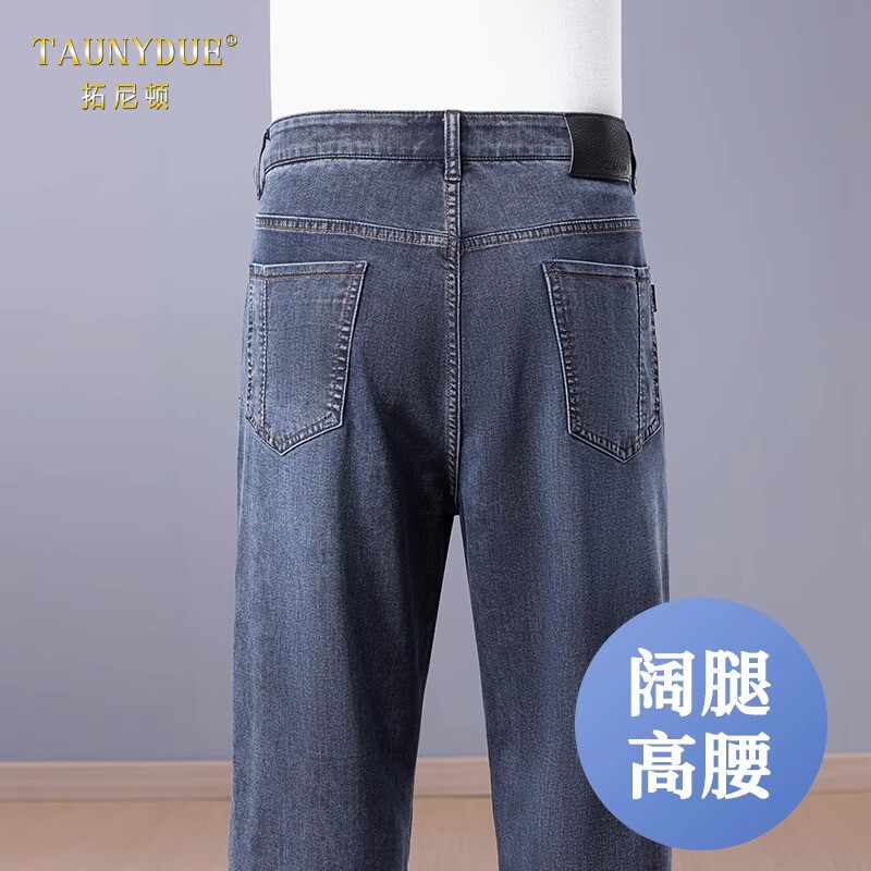 商务休闲中腰直筒男士牛仔裤夏季2025新款宽松薄款中年阔腿裤子男