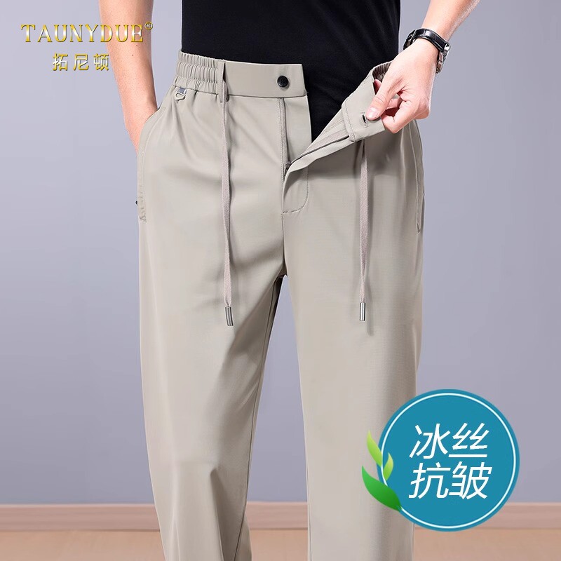 薄款高腰宽松抗皱休闲裤男士夏季