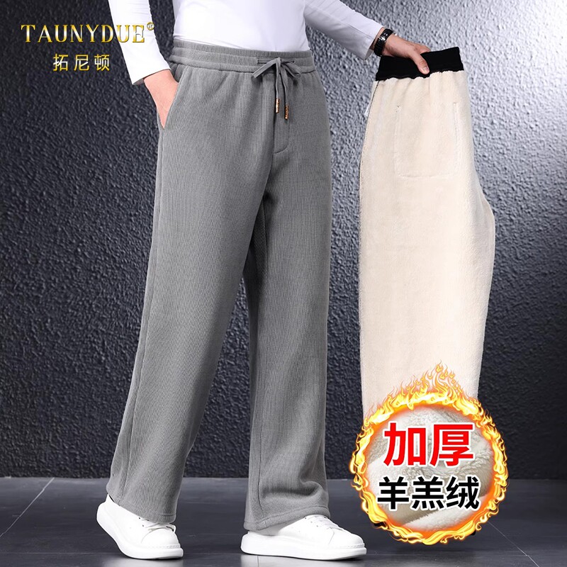 TAUNYDUE男士加厚阔腿裤秋冬款新款中老年裤子宽松直筒男士运动裤