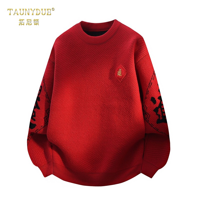 TAUNYDUE本命年红色打底衫男士秋冬季圆领慵懒风针织保暖宽松毛衣