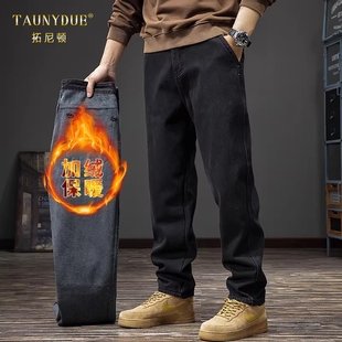 TAUNYDUE男士加绒加厚牛仔裤秋冬2025新款高端保暖直筒裤休闲长裤