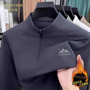 高端加绒半拉链立领长袖男士秋冬季2025新款商务卫衣男款t恤