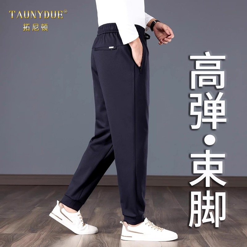 抗皱四面弹束脚运动裤男士春秋款