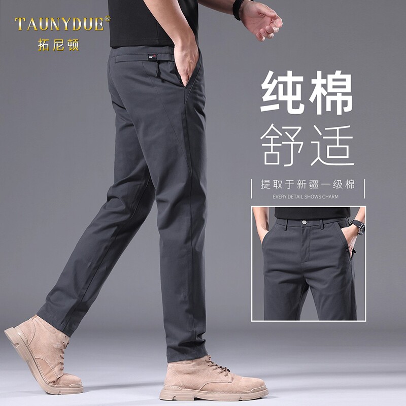 休闲裤男高端商务直筒修身长裤2025新款秋季中年弹力高级感西裤
