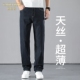 莱赛尔天丝牛仔裤 男士 薄宽松直筒2025新款 TAUNYDUE夏季 冰丝休闲裤