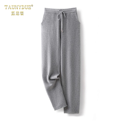 TAUNYDUE纯羊绒哈伦休闲裤男秋冬