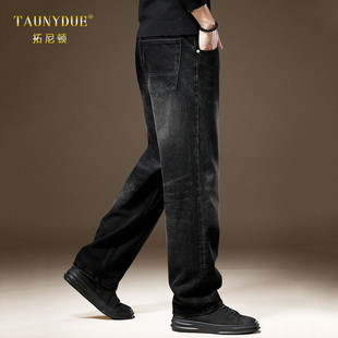 休闲长裤 简约复古黑色垂感牛仔裤 直筒阔腿宽松大码 新款 男春季