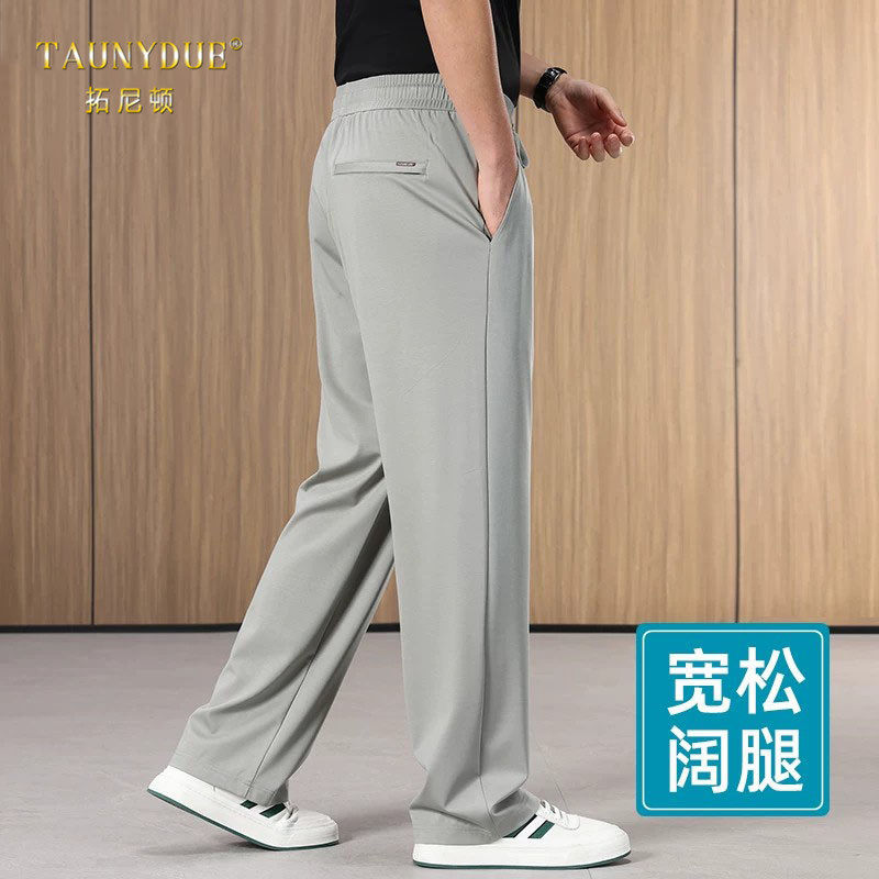 夏季冰丝薄款阔腿裤男宽松舒适