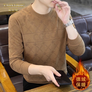 上衣单件防寒秋衣卫衣男款 德绒保暖内搭打底衫 秋冬季 2025新款 男士