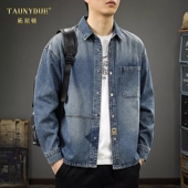 新款 TAUNYDUE牛仔衬衫 男2026春季 翻领重磅拼接水洗宽松衬衣外套