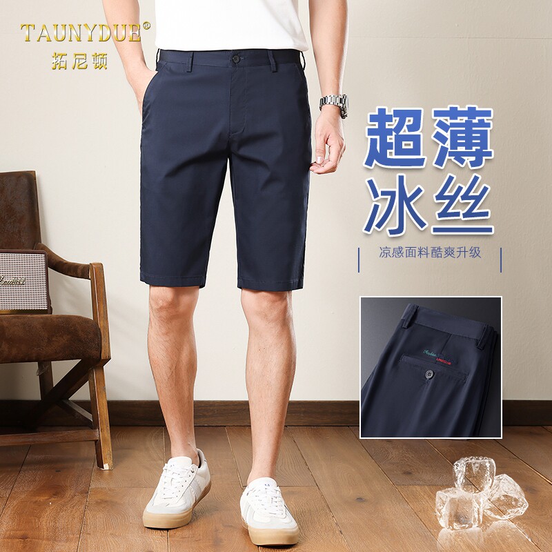 宽松直筒商务休闲短裤男士夏季2025新款五分裤冰丝薄款男5分裤子