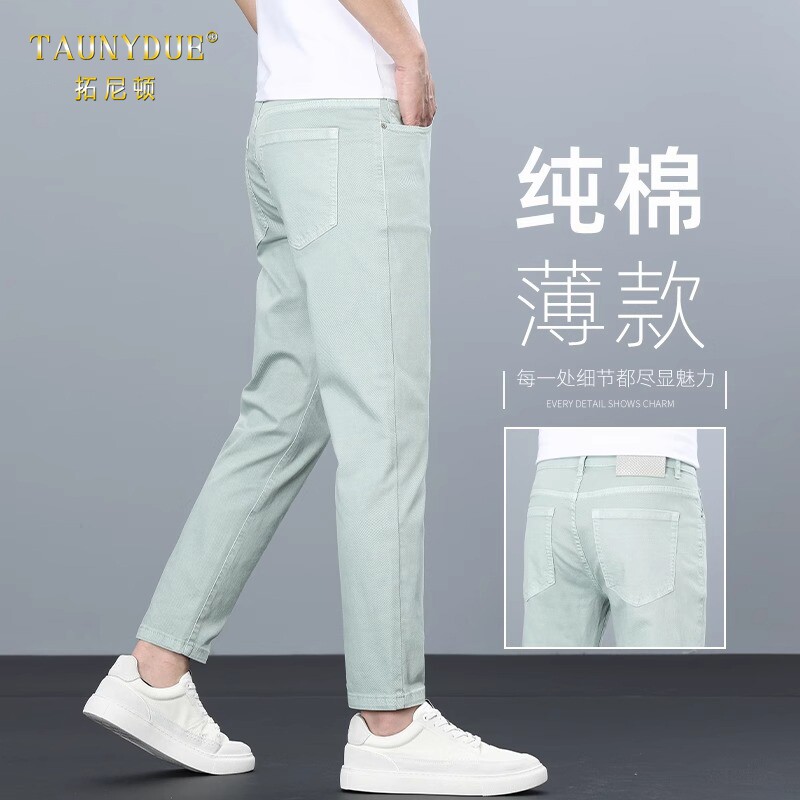 浅绿色纯棉九分牛仔裤男夏季2025