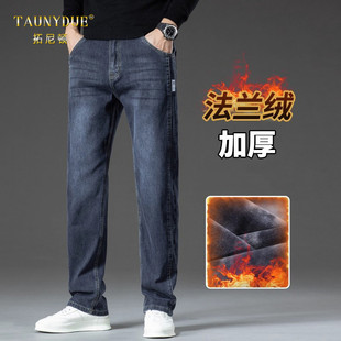 新宽松直筒中年春秋保暖百搭休闲长裤 2025冬季 男士 加绒加厚牛仔裤