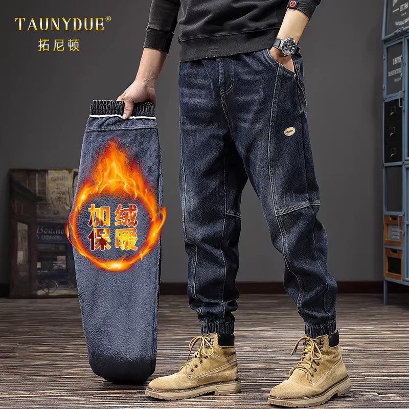 重磅加绒做旧牛仔裤2025冬季新款男美式复古水洗束脚裤微锥长裤潮,男装,牛仔裤,淘宝优惠券,粉丝福利购,淘宝优惠卷