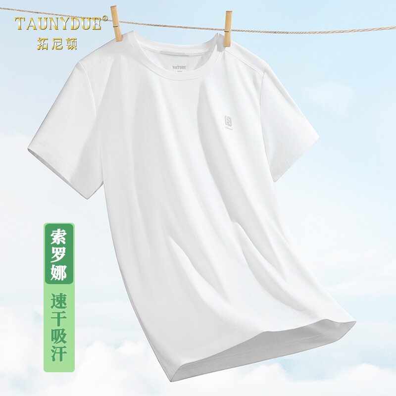 夏季薄款短袖t恤男2025新款宽松