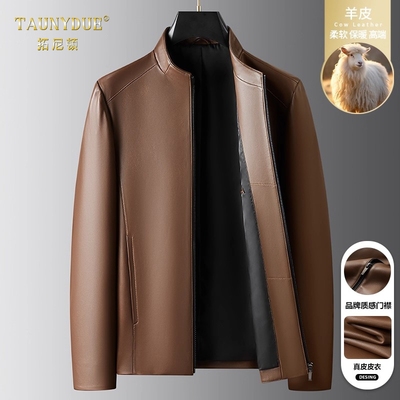 男士立领真皮皮衣外套2025秋冬季商务休闲绵羊皮设计感皮夹克男款