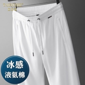 纯棉休闲裤 宽松男裤 夏季 薄款 TAUNYDUE男士 子男运动裤 2025新款 裤