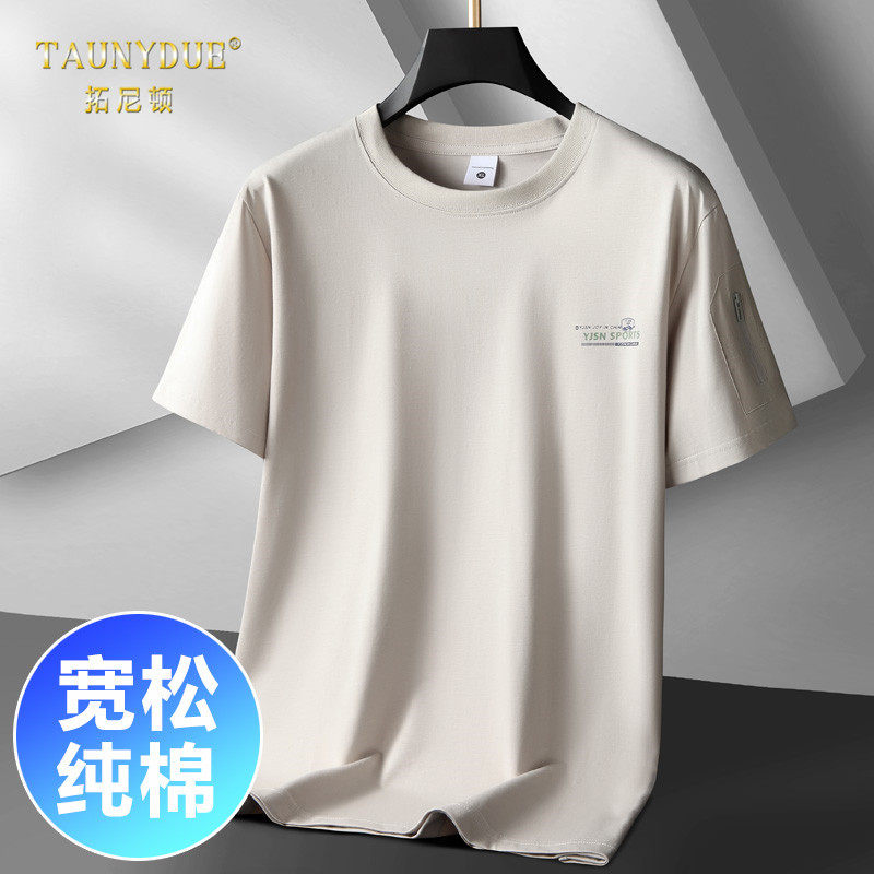纯棉圆领大码宽松短袖t恤男士夏