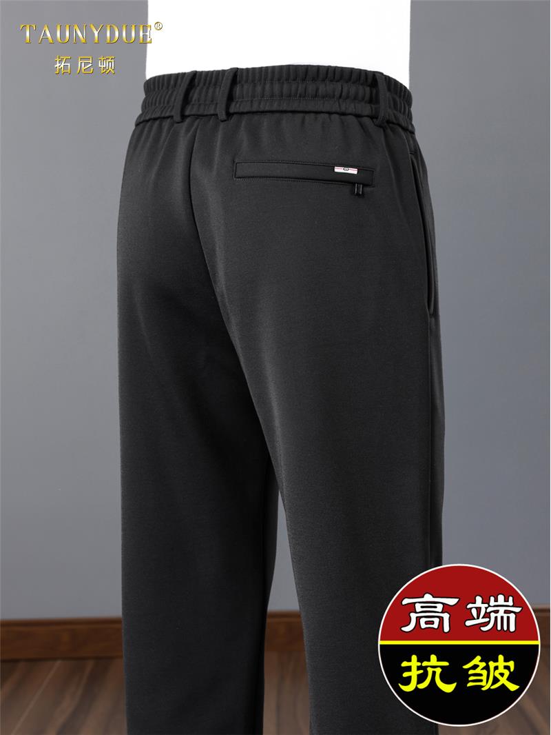 2023新款男裤直筒休闲裤男春秋款男士爸爸裤子中年运动裤男款长裤