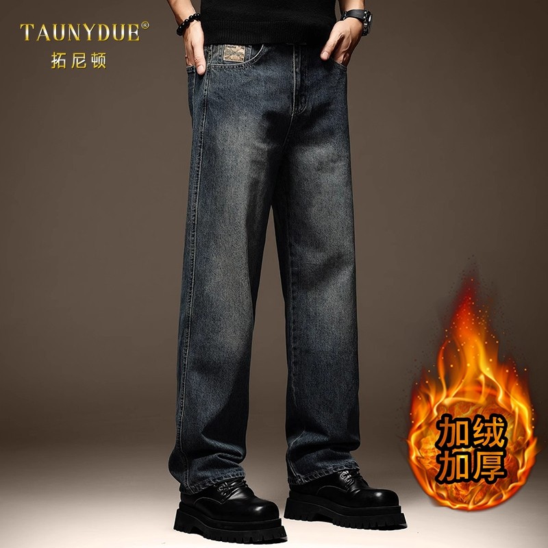 【凛冬暖意】加绒阔腿宽松牛仔裤男休闲秋冬季复古蓝色直筒大码裤