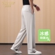 清爽铜氨丝休闲裤 男新款 宽松直筒男士 TAUNYDUE夏季 中年运动裤 男