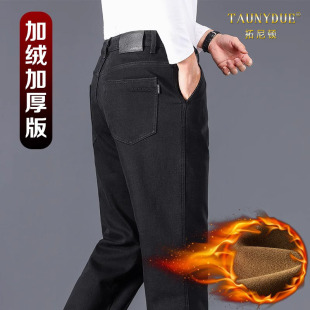 男士 冬季 高端黑色直筒宽松牛仔裤 秋冬款 加绒加厚高腰长裤 休闲男裤