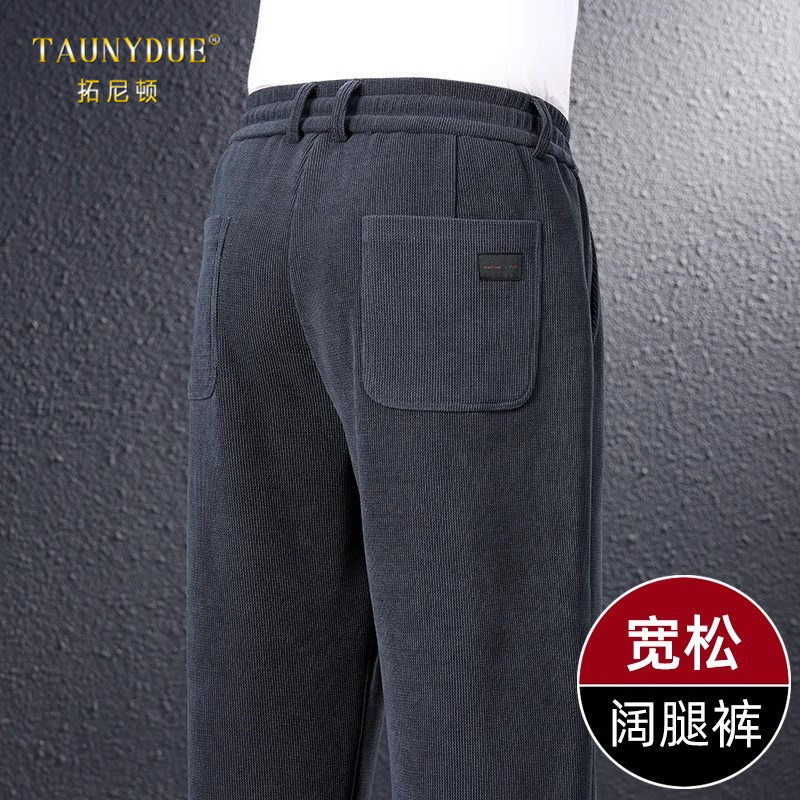 宽松阔腿裤子松紧腰休闲裤男士春秋款大码爸爸男裤中老年爸爸裤男