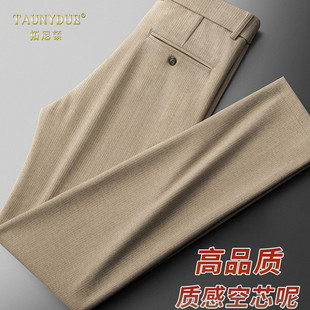 男士 新品 深档高端宽松直筒休闲裤 2024年秋冬季 中年爸爸裤 子秋款