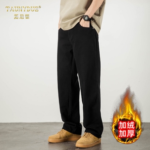 TAUNYDUE白色加绒牛仔裤男秋冬2025新款宽松直筒阔腿加厚休闲裤