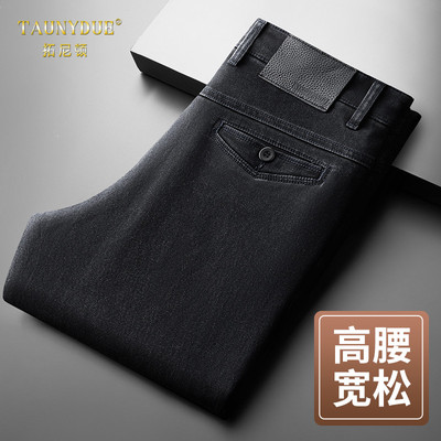 宽松直筒高腰深裆牛仔裤男士春秋