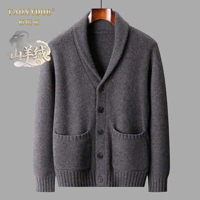 【冬日暖调】五针青果领羊绒开衫