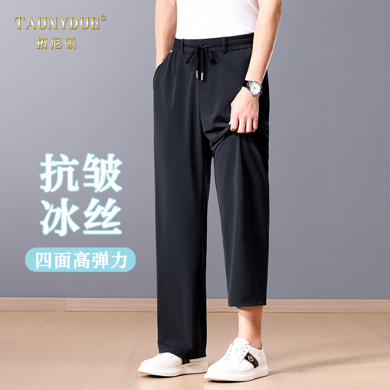 冰丝速干超薄款运动休闲裤男士夏