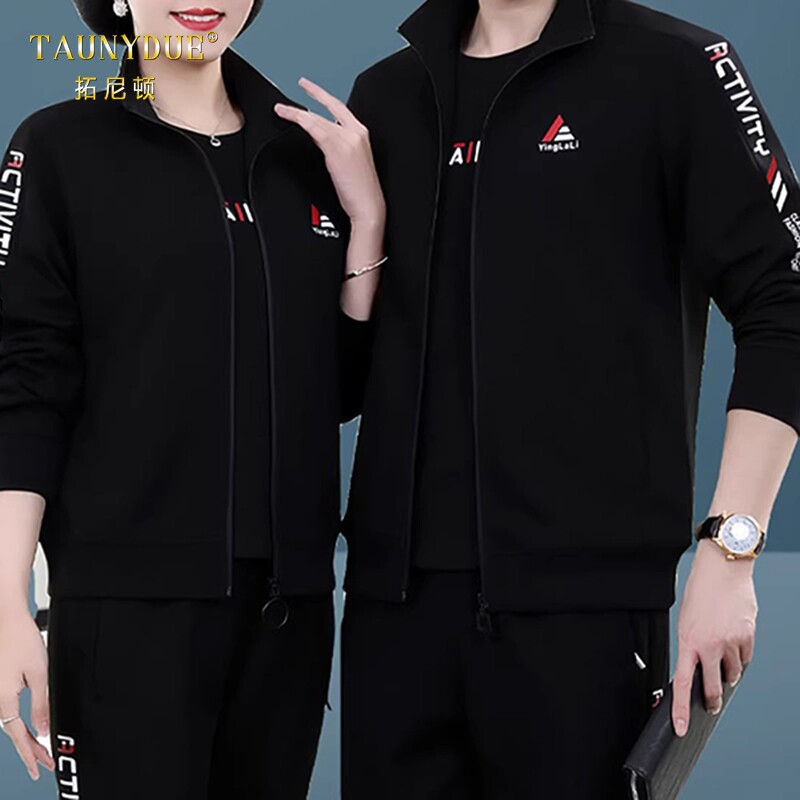 TAUNYDUE运动套装男士春秋季中年休闲运动服套装中老年三件套女款