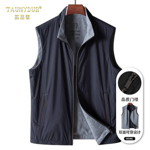 商务立领双面穿马甲男款冬季新款牛奶丝背心中年马夹爸爸休闲坎肩